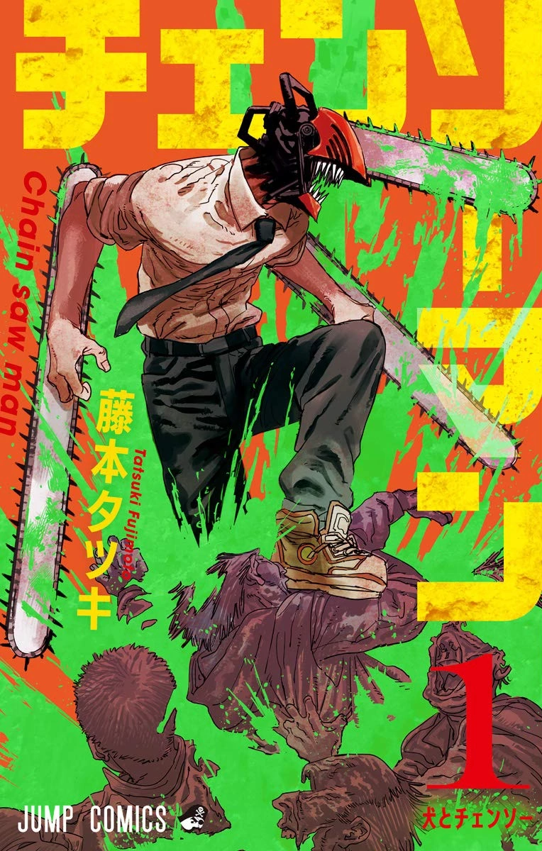 CHAINSAW MAN 1